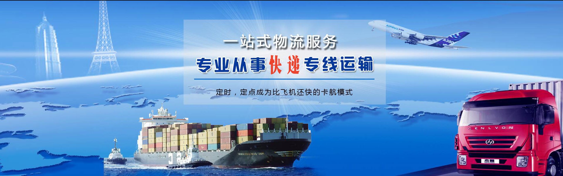 江南到丹麦物流公司-江南至丹麦物流专线-江南空运到丹麦-优时通物流有限公司