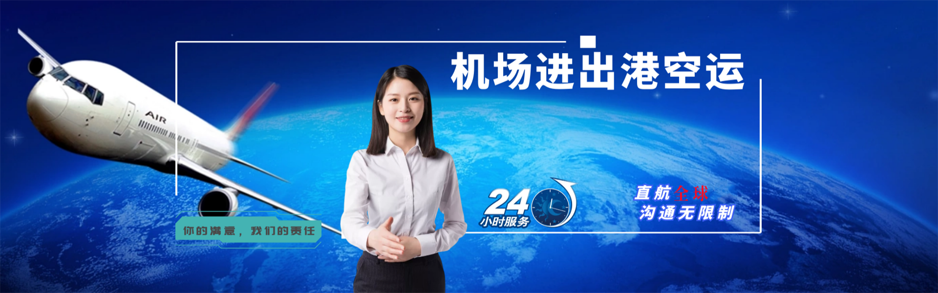 江南到丹麦物流公司-江南至丹麦物流专线-江南空运到丹麦-优时通物流有限公司